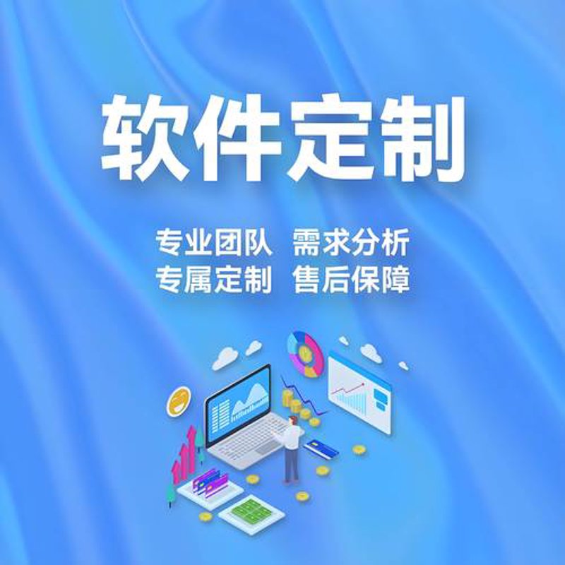 企业管理系统开发：提升效率的隐形翅膀