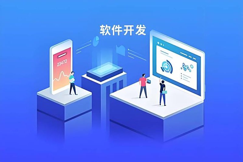 进销存系统定制