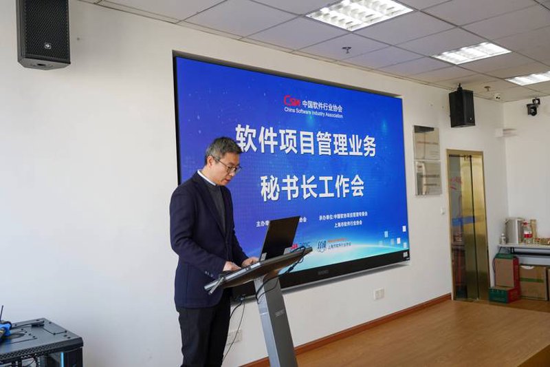 企业管理系统开发：推动企业管理步入智能时代