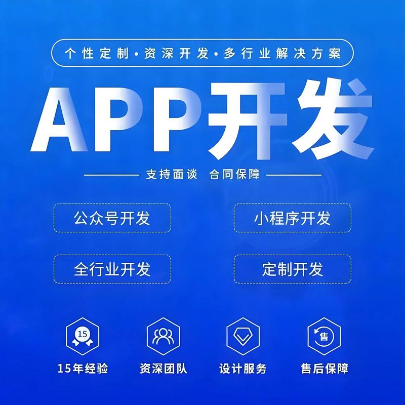 软件定制开发：个性化解决方案引领行业变革