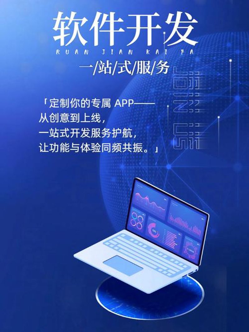 怎样选择一家适合你的小程序开发公司？