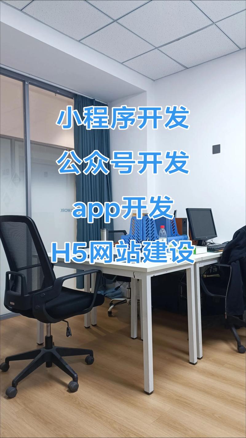 CRM系统开发